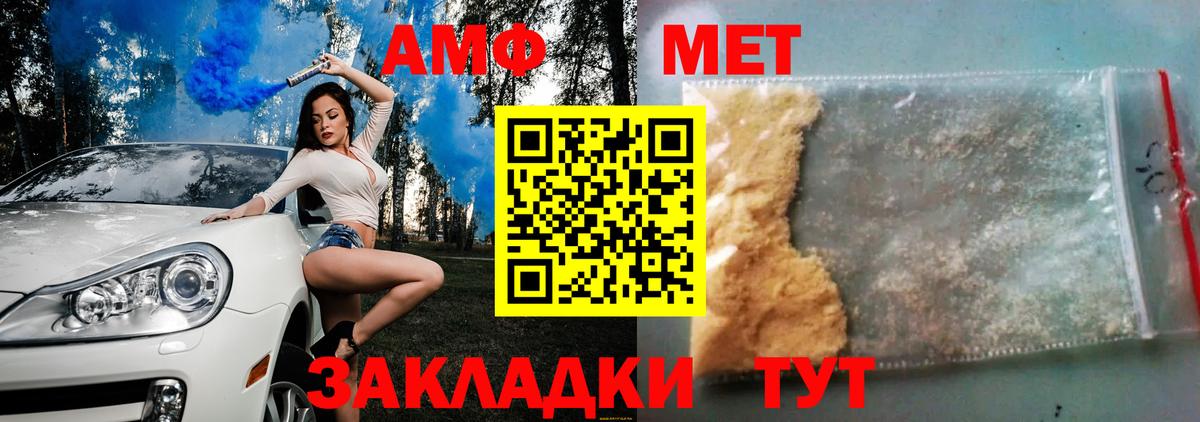 Кириши  АМФЕТАМИН  Амфетамин  Вход с VPN  Amphetamine VHQ 