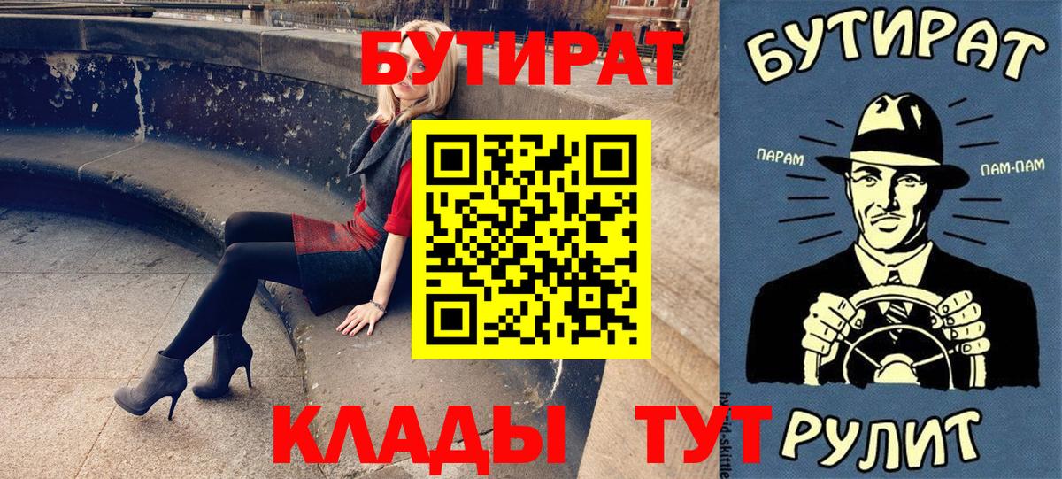 Alpha PVP СК кристаллы  Мефедрон  ЭКСТАЗИ  НБОМе  Кириши  Гашиш  Вход с VPN  Марихуана  Мефедрон  