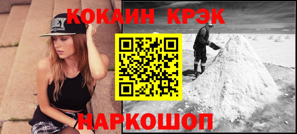 Alpha-PVP Кириши