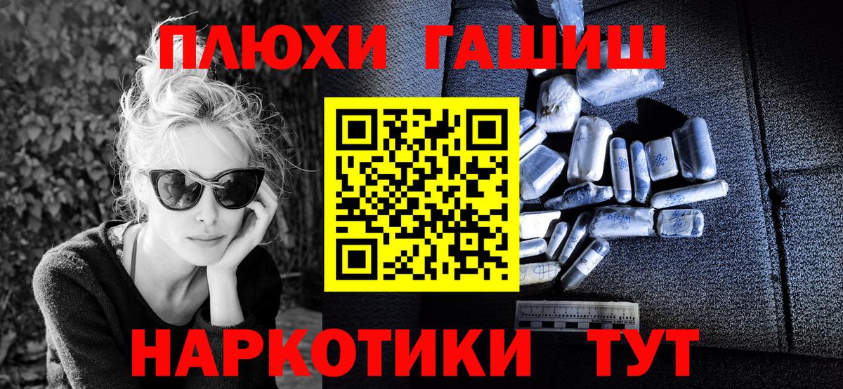 Гашиш Ice-O-Lator Кириши