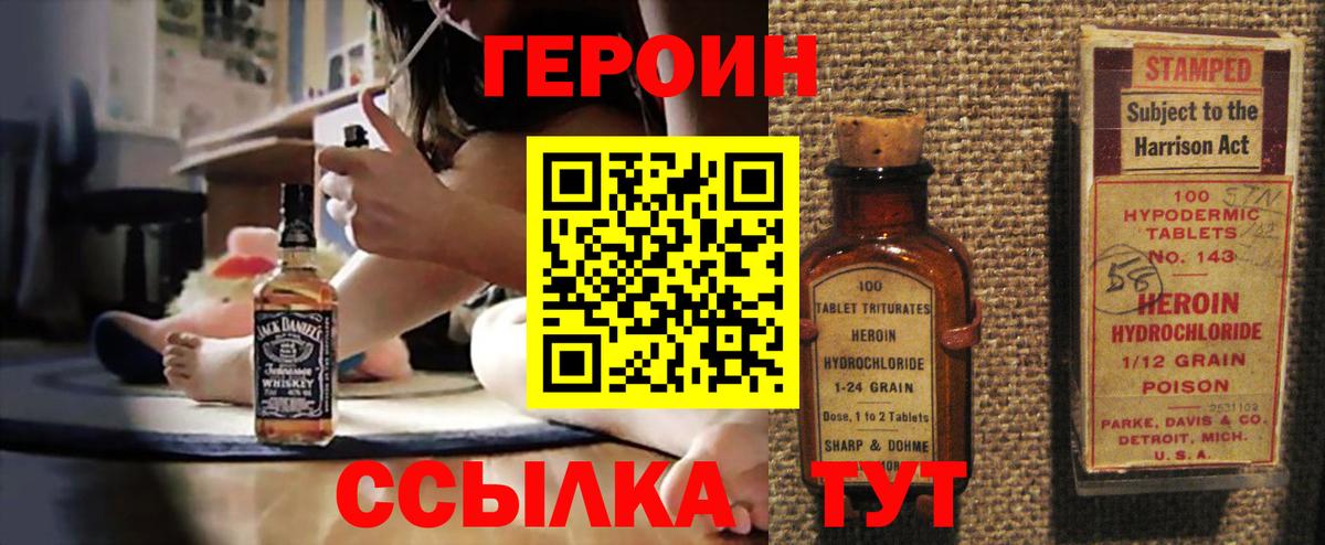 Героин Афган Кириши