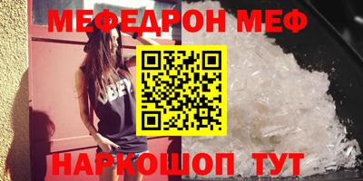 MDMA Краснокаменск