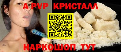 MDMA Краснокаменск