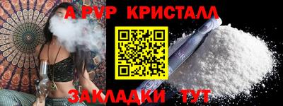 MDMA Краснокаменск
