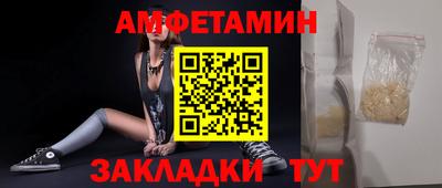 MDMA Краснокаменск