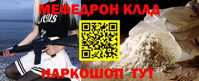 MDMA Краснокаменск