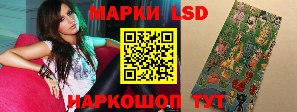 ЛСД экстази ecstasy  Вход с VPN  kraken ТОР  Кириши 