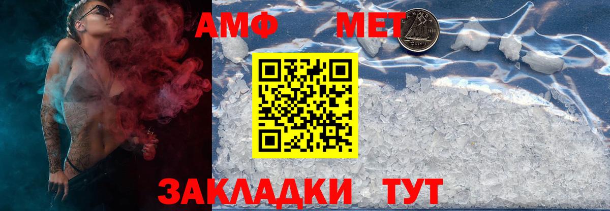Кириши  Первитин мет  Вход с VPN 
