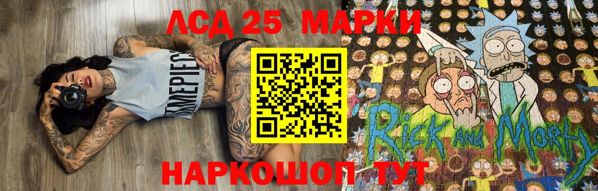 Марки N-bome 1500мкг Кириши