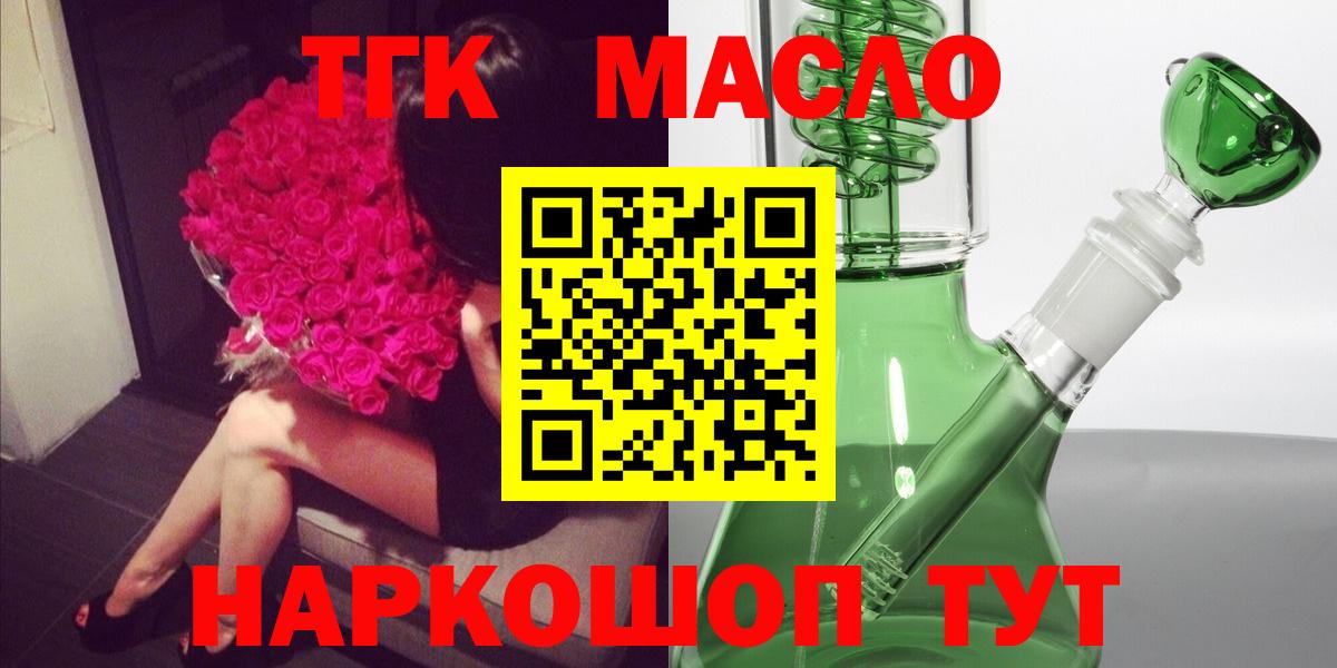 Кириши  hydra как зайти  Дистиллят ТГК гашишное масло  Вход с VPN  ТГК концентрат 