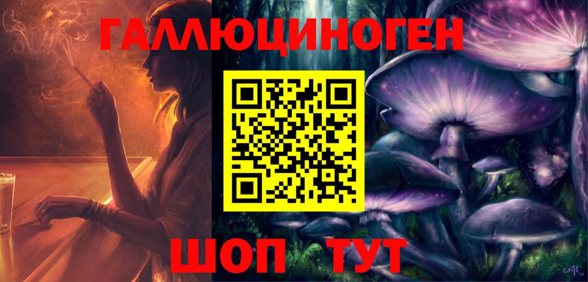 Кириши  Псилоцибиновые грибы ЛСД  Вход с VPN 