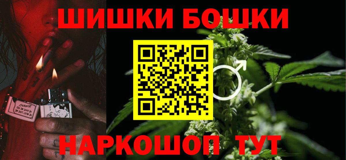 Кириши  Бошки марихуана ГИДРОПОН  Канабис Ganja  Марихуана сатива  Вход с VPN  Каннабис сатива 